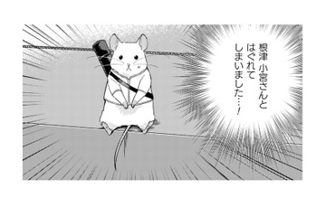 会社のなかで迷子!? 資料室で飲み会の時の「あの人」と遭遇。その頃、営業部では…【根津さんの恩返し #22】 画像