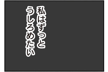 「いい母親」の呪いから解放されるには？ 仕事や育児を頑張りすぎて空回りするワーママの本音は…【わたし、迷子のお母さん #12】 画像