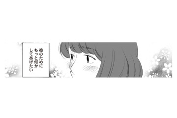 モテる彼の自慢の彼女になりたい！彼の隣で輝くために変わろうと奮起【浮気夫と3人の女たち #５】 画像