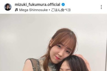 モー娘。OG譜久村聖、同期・鞘師里保との仲良しSHOTに「素敵過ぎる」「同期の友情いいね」の声 画像