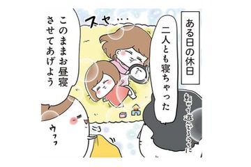 子どもがお昼寝した時、母の脳内では「部長」が張り切っちゃいます!!【まむの巣！ポンコツ過ぎる子育て日記  #11】 画像