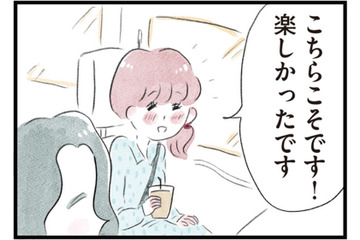 ご褒美みたいな楽しい時間。車中で心が揺れた出来事とは？【夫の公認なら不倫してもいいですか？ #23】 画像