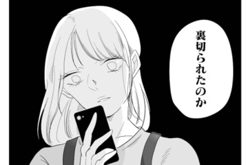 「今日も楽しかったね」ってこの女誰？ 何かの間違いだと信じたのに…旦那の裏切りが明らかになった瞬間【臨月で浮気されました #５】 画像