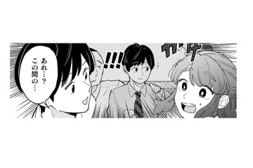 飲み会の時に助けた彼と偶然の再会！焦るけれど、今なら言いたいことが言えるはず【根津さんの恩返し #26】 画像