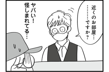 受付で不審がられながらも、夫と女がいる部屋の近くへ…【私以外、全員クズ 夫の浮気はハニトラ地獄でした #12】 画像