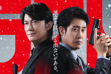 福山雅治＆大泉洋が挑む事件の概要明らかに！『映画ラストマン -FIRST LOVE-』予告編 画像