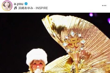 浜崎あゆみ、オーラ全開！煌びやかなゴールド衣装SHOTに「カッコ良さと美しさが最高」「圧巻です」の声 画像