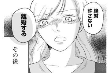 「不倫相手じゃありません」と一点張りの浮気相手。しつこく電話をかけまくったら、ブロックされてしまい…【臨月で浮気されました #７】 画像