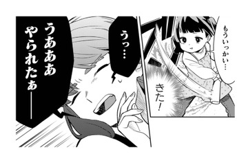 恥を捨てた迫真の演技！営業さんたちに見られてしまった…誰かを喜ばせるのって難しい…【根津さんの恩返し #29】 画像