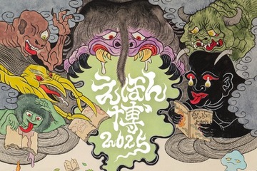 五感で味わう絵本の世界「えほん博」代官山11/1-3 画像