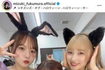 譜久村聖、稲場愛香＆森戸知沙希とパシャリ！キュートな仮装SHOTにファン悶絶「ラブリーすぎ」「目の保養」 画像