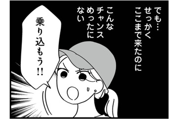 もしかして変なことしてる!? 修羅場覚悟で夫と女がいる部屋に乗り込むことを決意【私以外、全員クズ 夫の浮気はハニトラ地獄でした #13】 画像