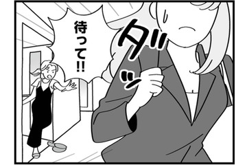 妻が浮気現場に突入！女は逃走、夫は眠らされていた…一体何が!?【私以外、全員クズ 夫の浮気はハニトラ地獄でした #14】 画像