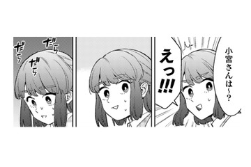 距離が縮まり世代を超えた恋バナに。「好きな人は？」と聞かれたけど、どう答えよう…【根津さんの恩返し #30】 画像