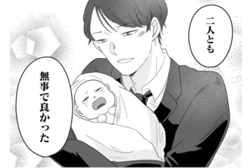 旦那に何も伝えずひとりで出産すると決意！ 本当は一緒に喜びを分かち合いたいけど…【臨月で浮気されました #８】 画像