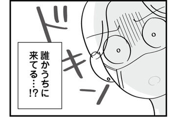 「誰かうちにいる!?」帰宅した妻を待ち受けていたのは…知らない女の気配!?【私以外、全員クズ 夫の浮気はハニトラ地獄でした #18】 画像