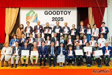 クリスマスおもちゃ選びの参考に「グッド・トイ」各賞を発表 画像