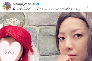 hitomi、16歳長女との“Dハロ”満喫SHOT公開「娘はやりたい仮装で大満足だったみたい」 画像