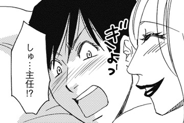 付き合ってる⁉結婚⁉男性社員はボス社員に「一夜の過ち」で脅されていた！【社内のバカ女をシバくのも #11】 画像