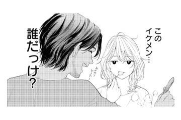 「このイケメン誰？」二日酔いで目覚めたら、知らない男性が朝食を作っていた!?【最高のヒモ拾いました #１】 画像