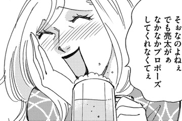 課長と不倫してたのは、勘違いボス社員だった！彼女を酔わせて「真実を暴く」!!【社内のバカ女をシバくのも #17】 画像