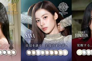 TWICEサナ・ミナ・ジョンヨン、カラコン新ブランドアンバサダー就任 3つの世界観で“⾃分らしい美しさ”体現 画像