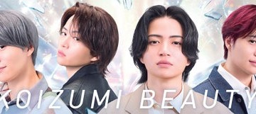 timelesz菊池風磨、赤髪・銀髪…4種のヘアスタイルで変化自在 新ビジュアル公開 画像