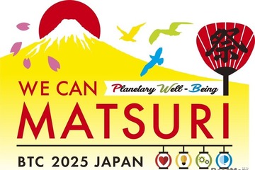 30か国の子供が集結「Design for Change」11/27-30 画像