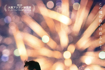 舞台挨拶回は全て満席、動員率85%超え　1年の公開延期を経た『火の華』の異様な熱気 画像