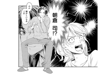 酔った勢いで連れ帰った男は…まさかの元推し俳優!? 記憶ゼロの一夜に大混乱【最高のヒモ拾いました #７】 画像