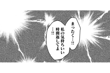 毎日帰宅の遅い夫が、入浴中に乱入してきた…夫の目的とは【SNSでディスる妻たち #32】 画像