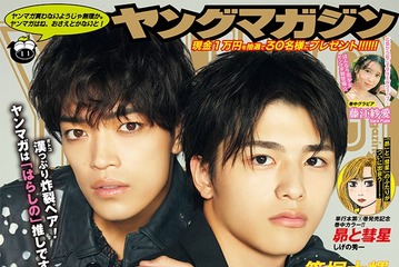 timelesz原嘉孝＆篠塚大輝、グループ初男性漫画誌登場 表紙は岡田准一以来4年ぶり 画像