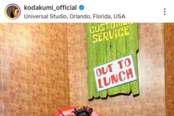 倖田來未、息子らと海外のユニバへ！朝から夜まで大満喫SHOTに反響「可愛すぎ」「楽しそうでなにより」 画像