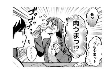 彼氏との交際期間の長さにびっくり！ビールと肉はうまいが、恋はうまくいかない…【無敵の麦酒 #20】 画像