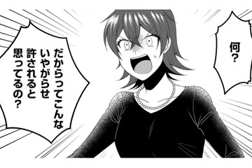 「ウイルスをばらまきにきたわけ⁉」帰省しただけなのに町中から悪人扱い【裏垢・仮面夫婦 #17】 画像