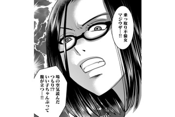 「自分の正義」を振りかざす女VS「乗っ取り不倫」女【SNSでディスる妻たち #39】 画像