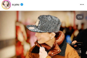 北京公演終了の浜崎あゆみ、充実笑顔のオフSHOTに反響「可愛すぎ」「とっても素敵です」 画像