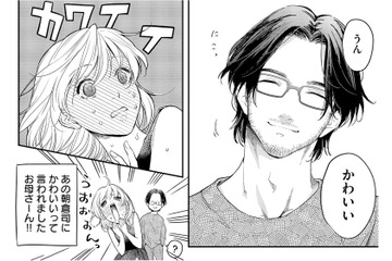 ショッピング中に不意打ちの「かわいい」!? 芸能人の一言に完全ノックアウト！【最高のヒモ拾いました #16】 画像