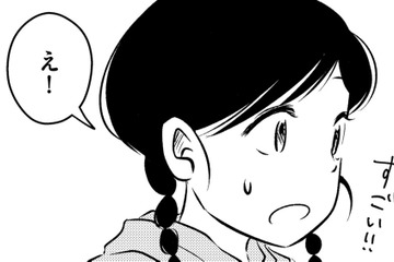 「進級できるかな」ママの希望で理系に入ったけど、本当は私、数学が苦手で【汚部屋そだちの東大生 ＃16】 画像