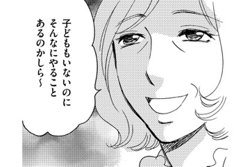 「私、何かした⁉」…完全分離型の二世帯同居を始めてから、義母の態度が豹変⁉【ぼっち主婦、ハブられたくないから #19】 画像