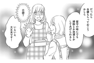 完全分離型二世帯住宅なのに、間にドアを作る⁉合鍵をくれ⁉「義母の要求」がエスカレートしてきた【ぼっち主婦、ハブられたくないから #20】 画像