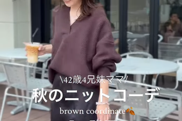 トレンド「ブラウン」の大人の着こなし例。デザインニット×ナロースカートが洗練した雰囲気【40代の毎日コーデ】 画像