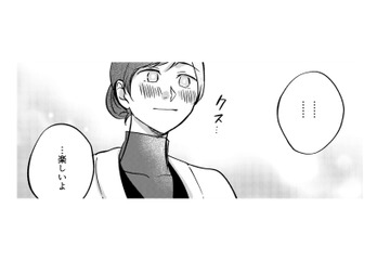 表現するのが苦手でも、言葉にすれば気持ちは伝わる…それはきっとあの人にも…【無敵の麦酒 #24】 画像