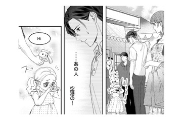 空港で助けてくれた男性をハワイの街角で目撃。今度は彼が困ってるみたいだけど…？【この恋に続きがあるなら　エリート部長は今夜も甘い  #５】 画像