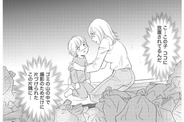 この子を助けなきゃ…「児童相談所へ連れて行った結果」が意外すぎる‼【社内のバカ女をシバくのも #34】 画像