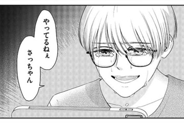 出るわ出るわ「不倫の証拠」が！涙が止まらない…夫のスマホを確認すると「真っ黒」だった【今日も浮つく、あなたは燃える #４】 画像