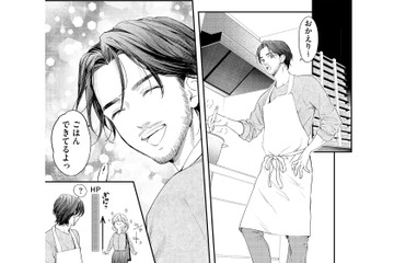 帰宅するたび笑顔になれる！同居人のおかげで整う“快適な暮らし”と“小さな余裕”【最高のヒモ拾いました #21】 画像