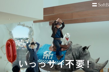 反町隆史＆齋藤飛鳥、新CMで初共演 デビュー当時を回顧「テレビの勢いがあった」「全部が新鮮」 画像