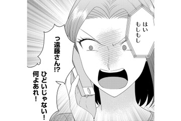 SNSに無断転載したのに「つるし上げ」と被害者ぶる女、ついに脅迫までした結果【裏垢・仮面夫婦 #27】 画像