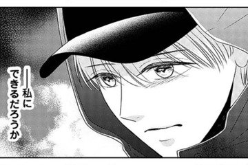 残業で遅くなるなんて大嘘！ 「密会現場」を押さえるため妻が待ち伏せしていたら、まさかの空振り⁉【今日も浮つく、あなたは燃える #６】 画像